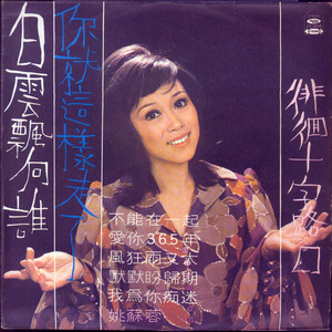 我想你㖭我下我的BB文字
