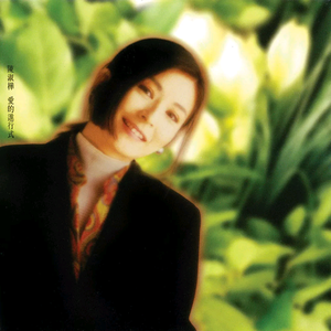 我想你㖭我下我的BB文字
