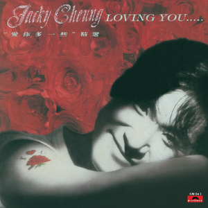 我想你㖭我下我的BB文字
